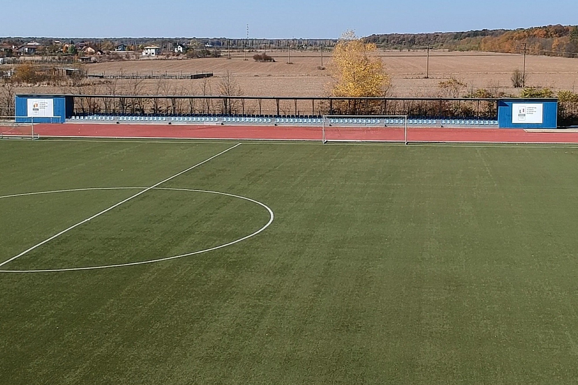 03complexdrona Stadion